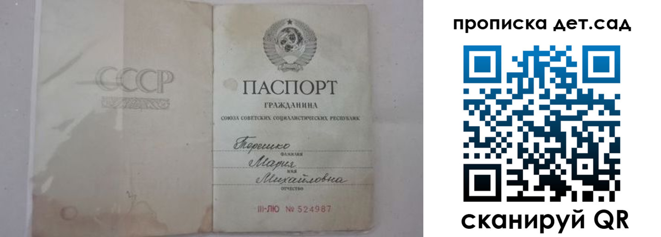 прописка иностранных граждан в Чернушке