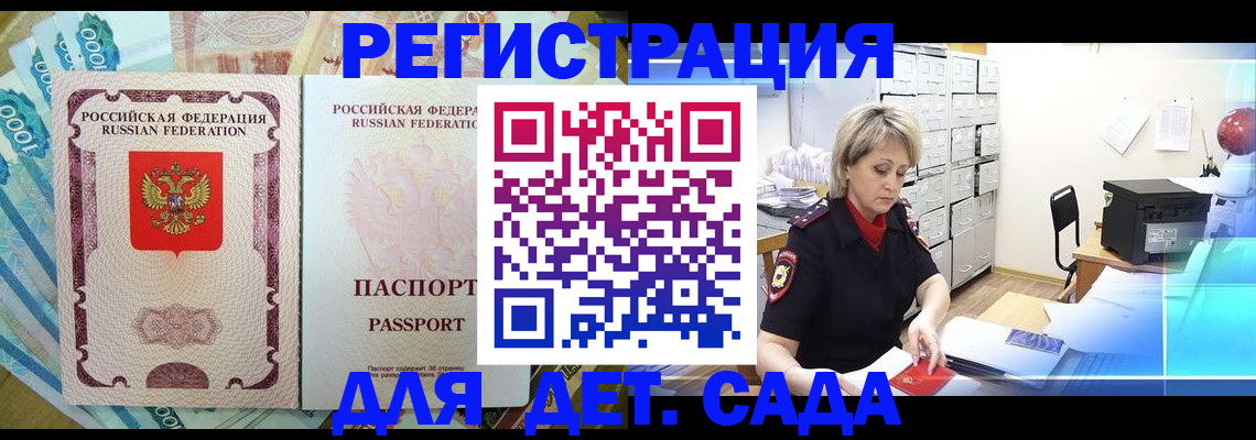 найти адрес прописки в Чернушке