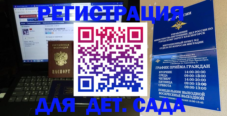 временная регистрация госуслуги в Чернушке