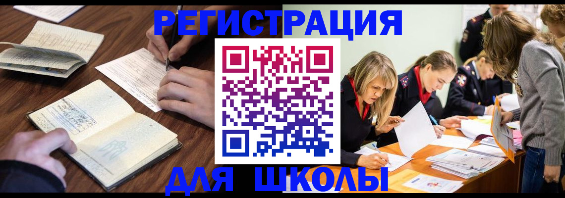 временная регистрация собственник в Чернушке